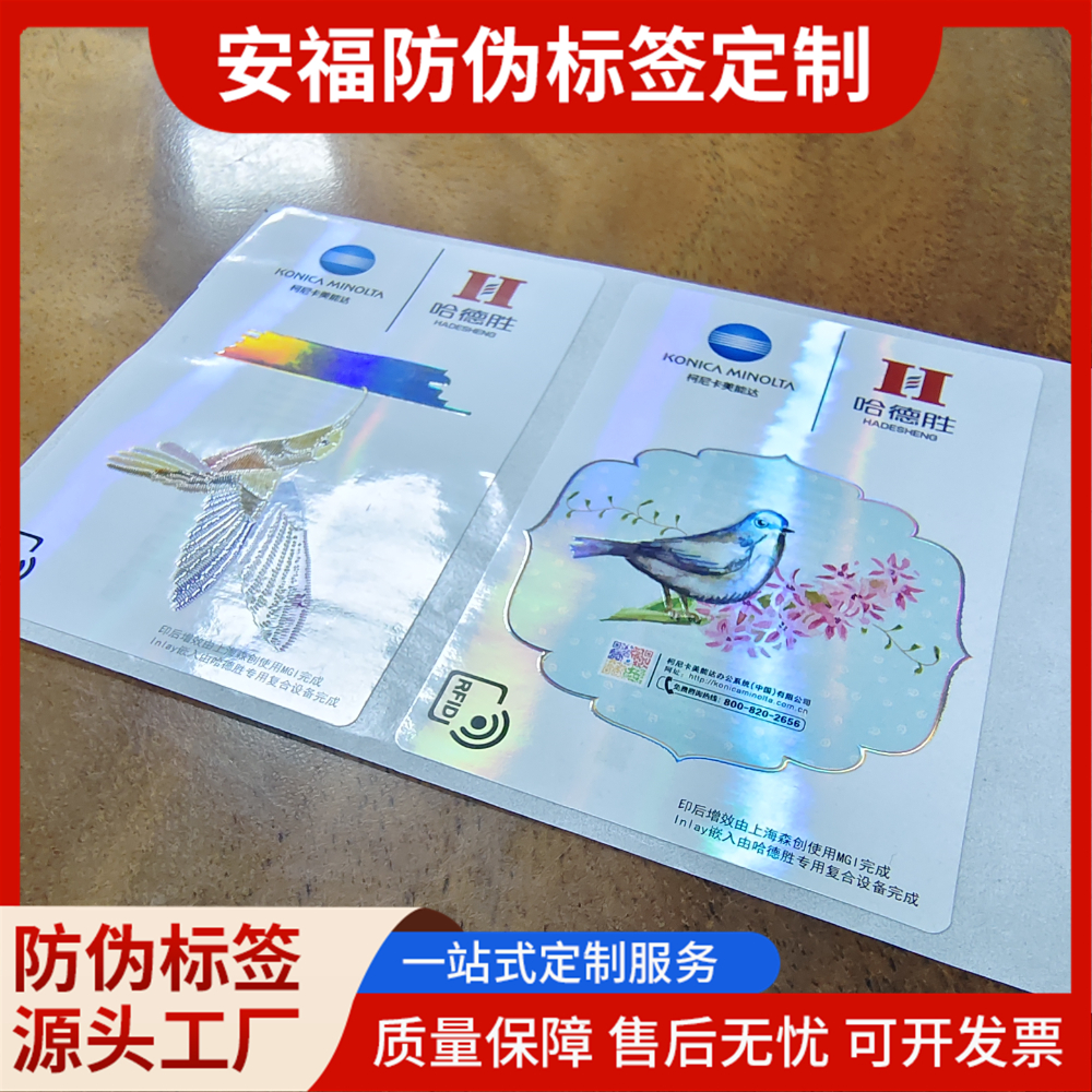 ������Դ��ǩ���Ƴ�����ôѡ��רҵ��������ط���ȫ����
