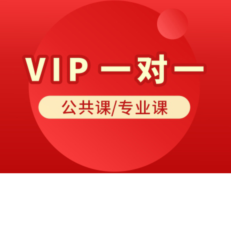 2026年法律（法学）考研辅导怎么选？性价比与正规性并重