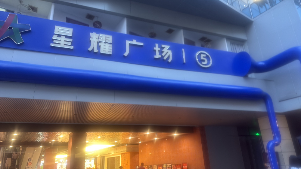 微信图片_20260914173405_113_217.jpg