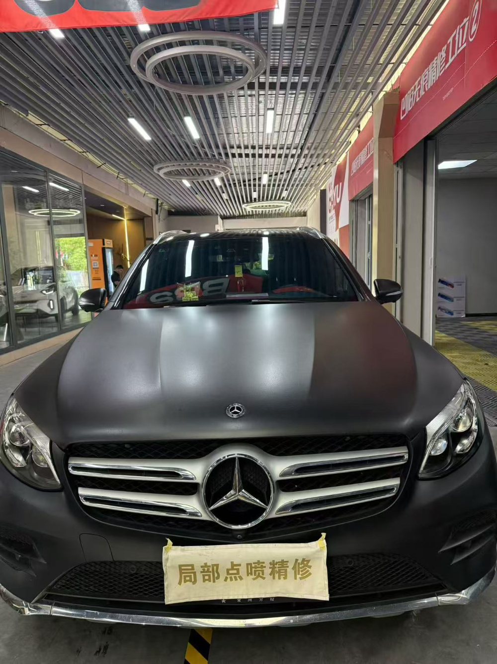 奔驰 左前叶 局部补漆1.jpg
