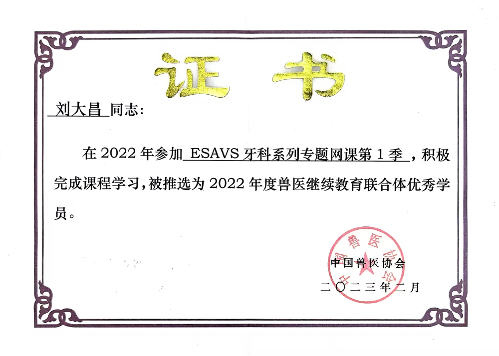 北京陶然亭动物医院怎么选？西城老牌综合宠物机构深度解析