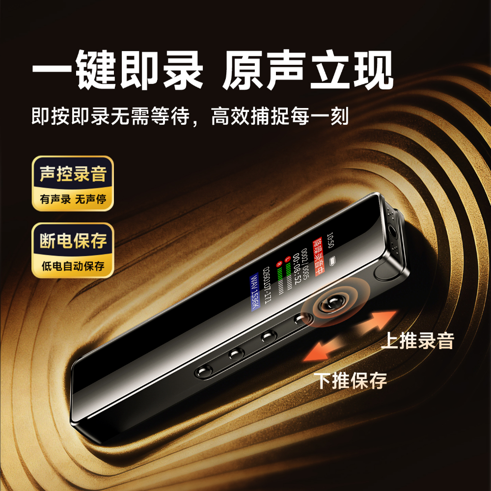 1440_一键录音_19.jpg