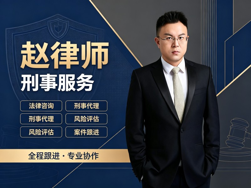 杨浦站刑事服务 - 一站式服务