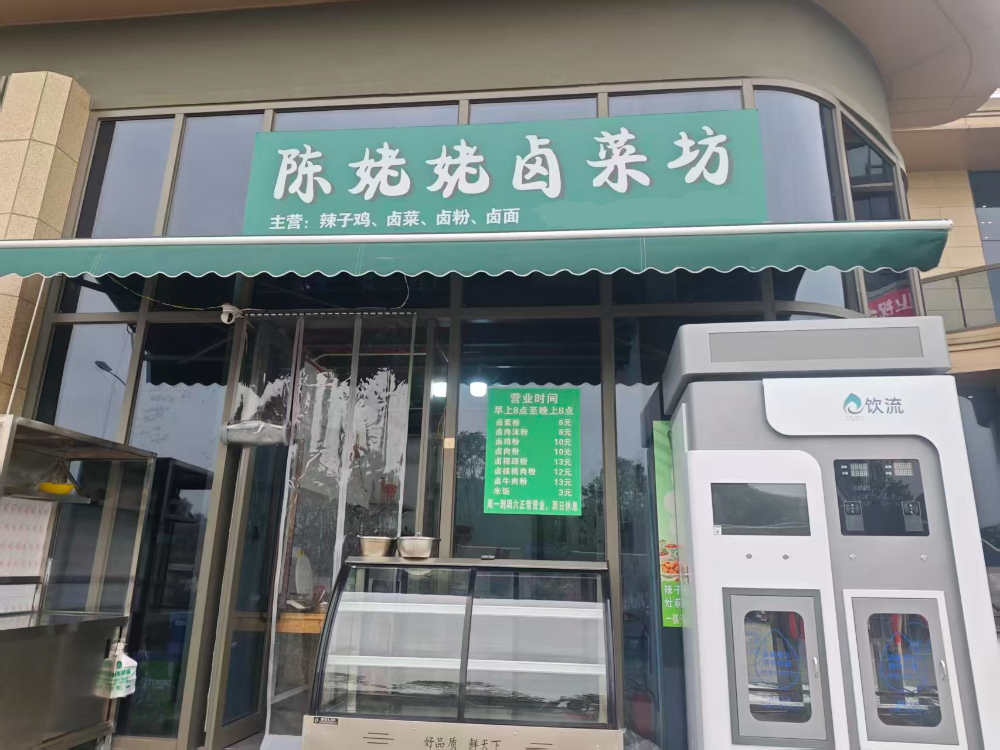 1贵州站.jpg