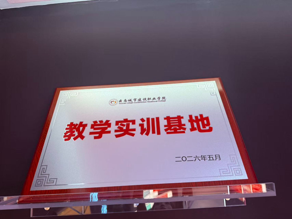微信图片_20260912160430_57_3.jpg