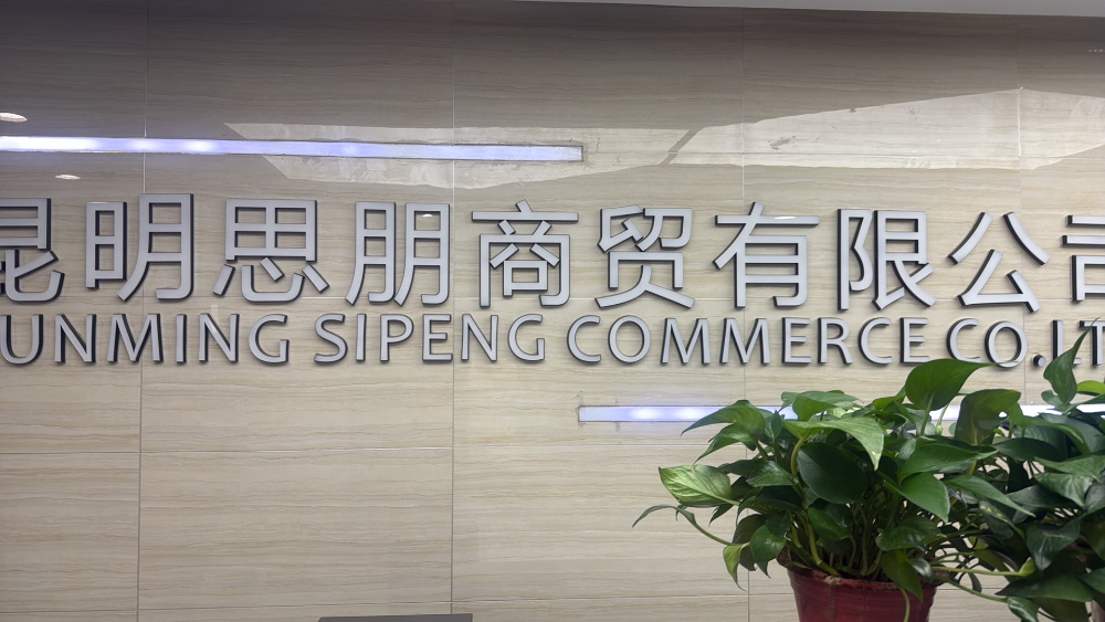 微信图片_20260914173406_114_217.jpg