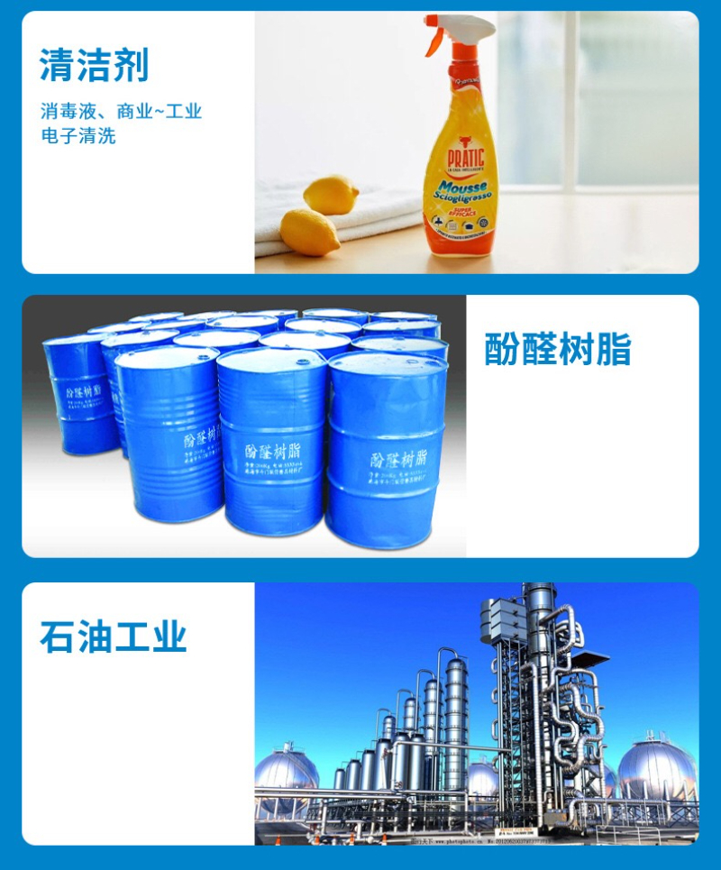 详情页-用途-2.JPG