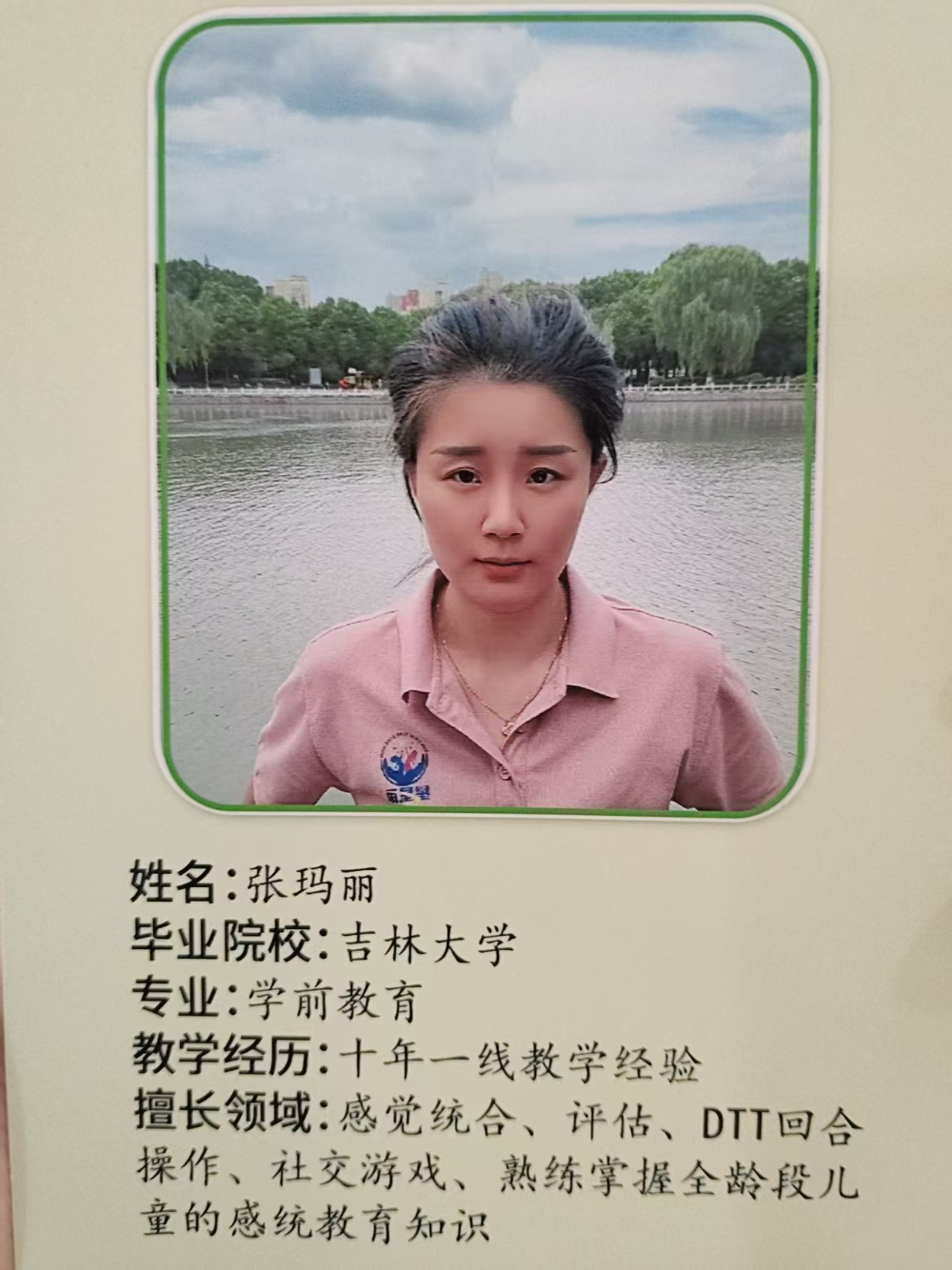be6e6bf8493f7fc0370c621647f3ac11.jpg