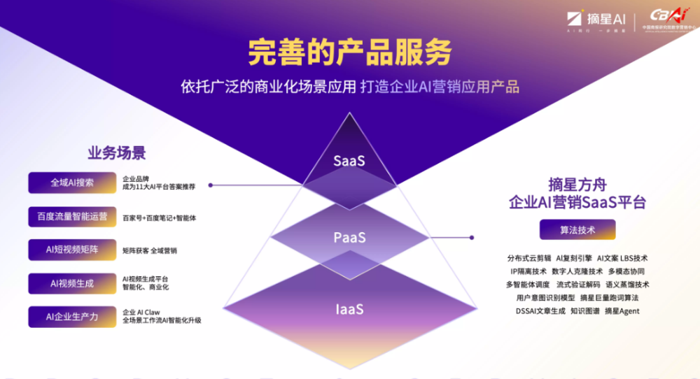 微信图片_20260903172304_9_271.png