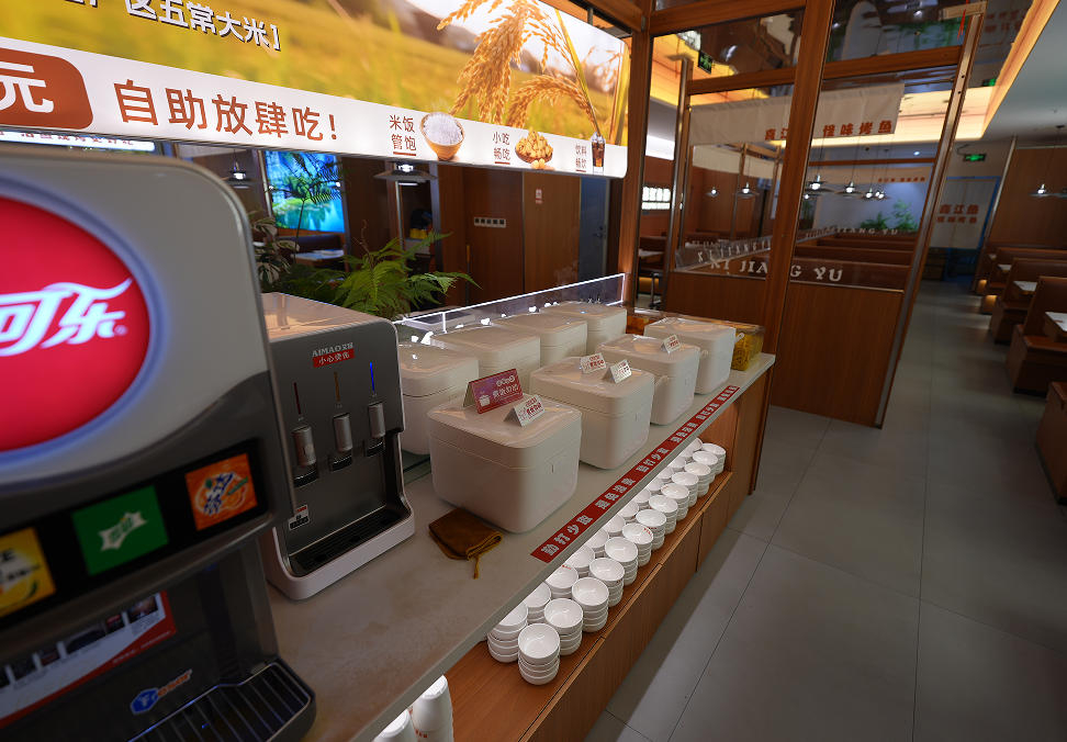 门店展示