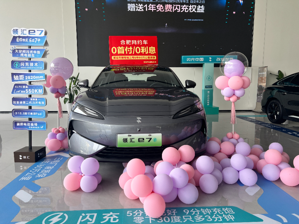 领汇e7.jpg