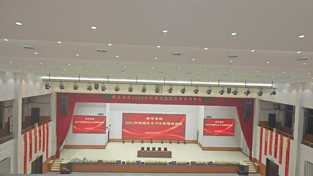某学校一主两副.jpg