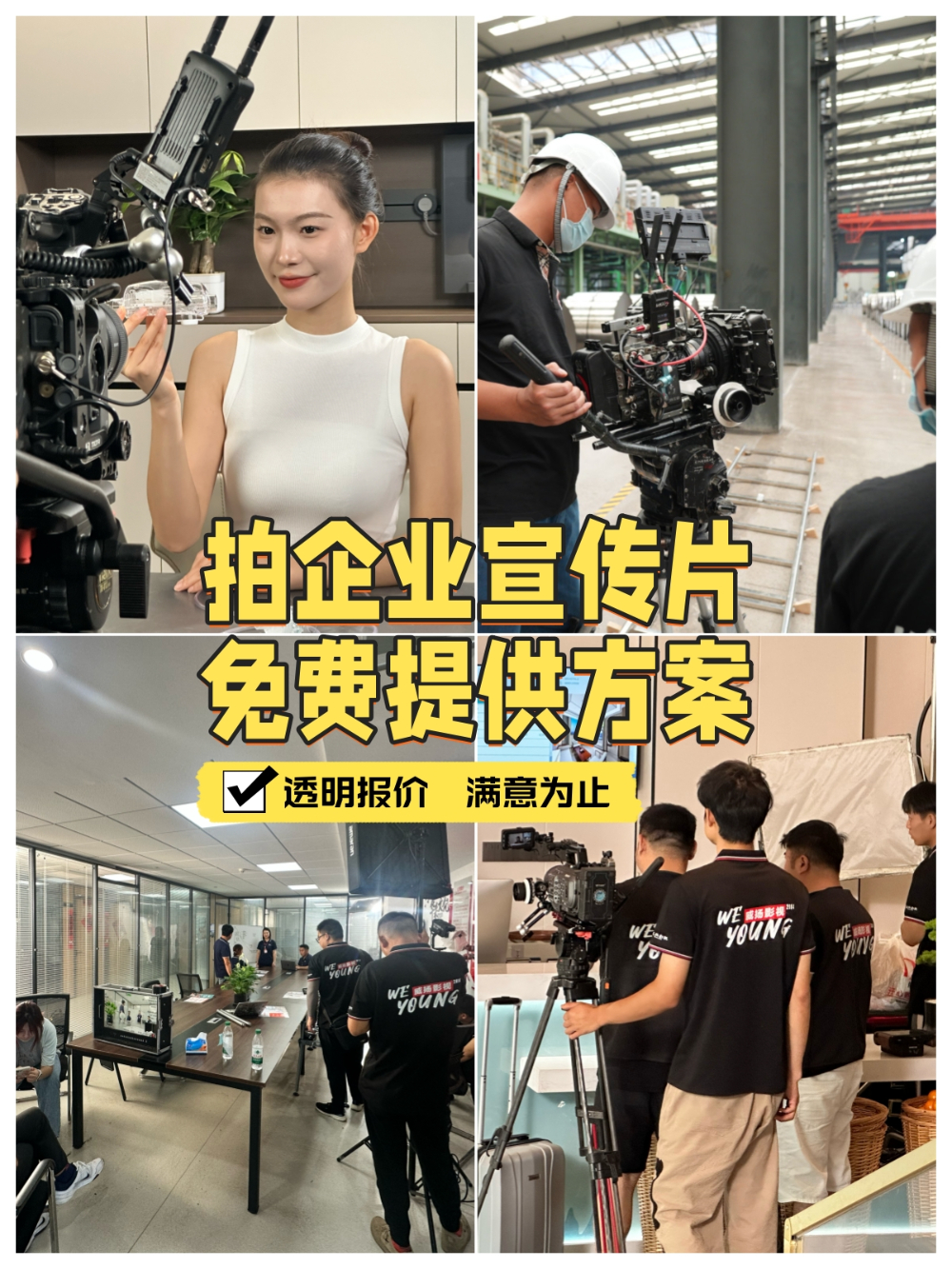 2026年三维动画制作公司选择指南：经验与实力的双重考量