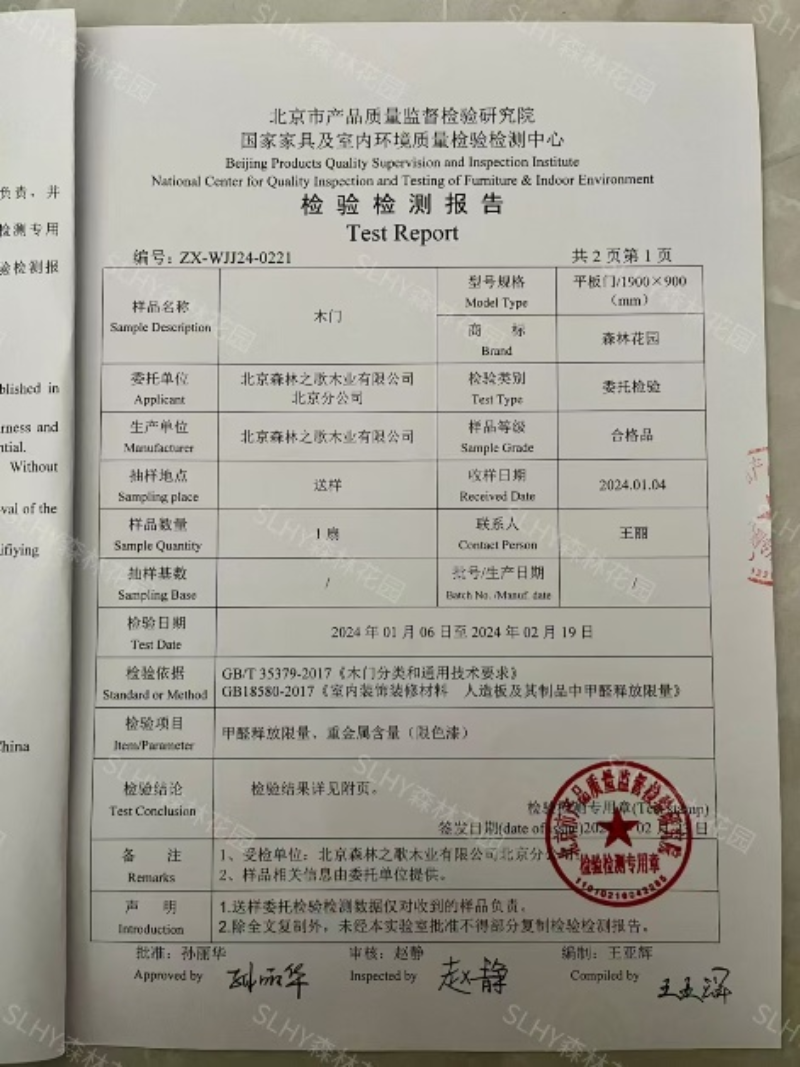 企业微信截图_37b71dc4-3eed-423b-9680-b4fdeb5f834d.png