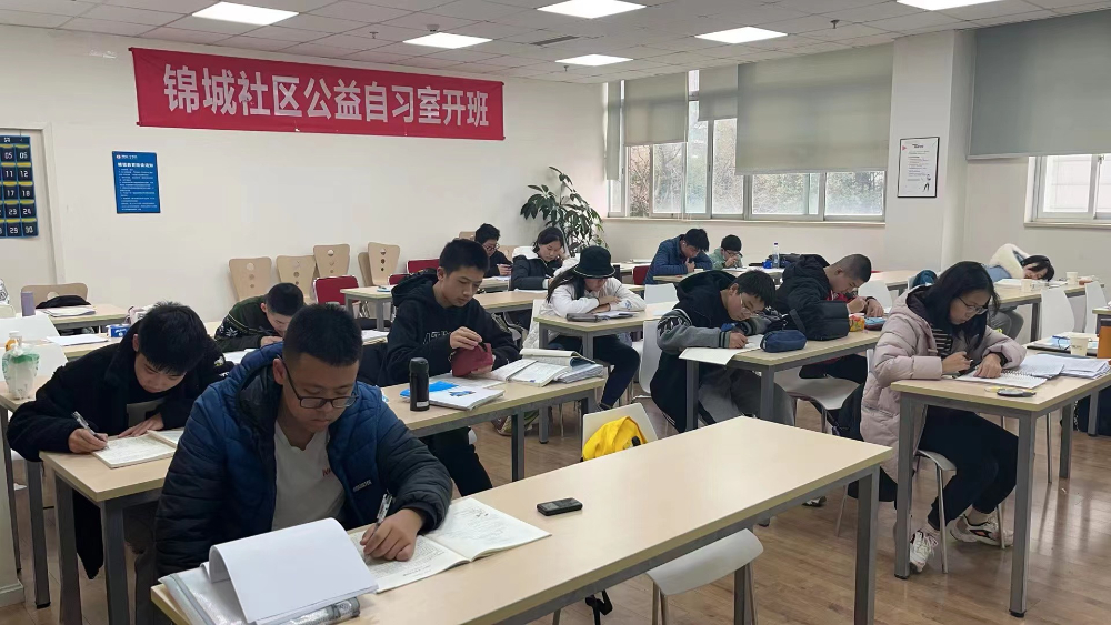 陪读自习室-1 (4).jpg