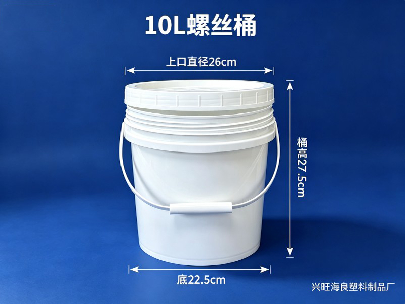 济南站10L螺丝桶 - 一站式服务
