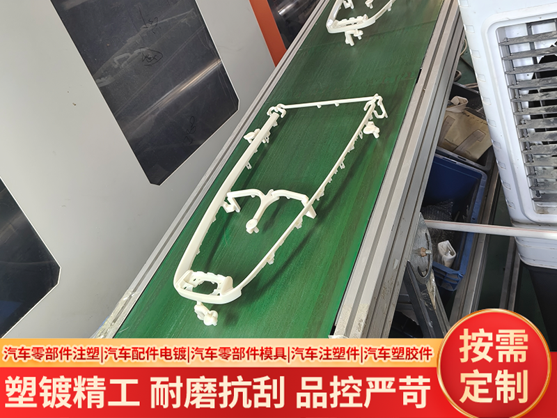 2026精选保定专业的汽车塑胶配件模具加工厂联系电话选购指南