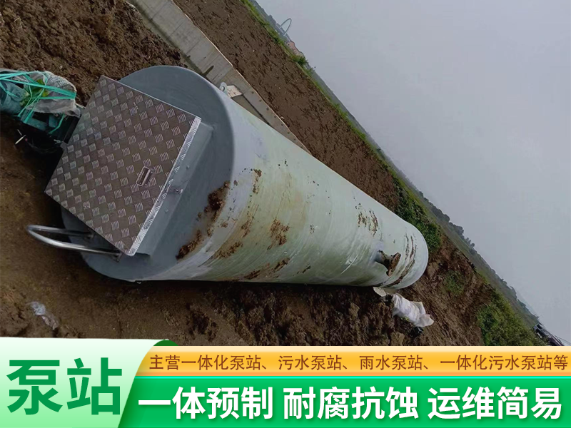 雨水泵站