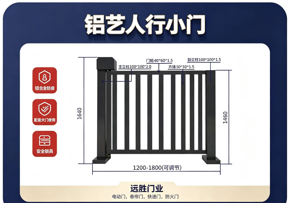 远胜门窗11.jpg