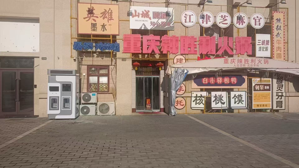 1重庆.jpg