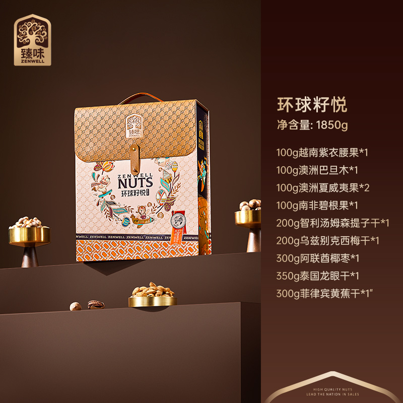 环球籽悦.jpg