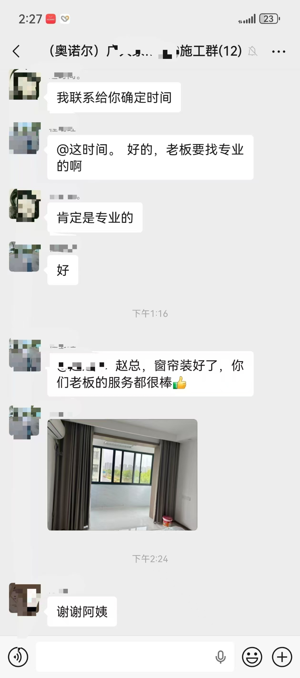 微信图片_20260918120952_752_97.jpg