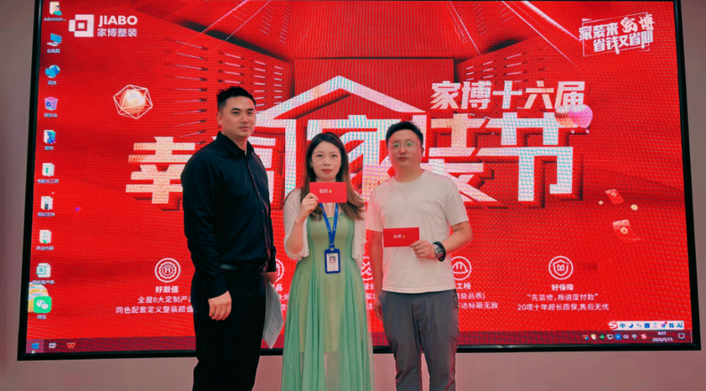微信图片_20260625092834_386_11.png