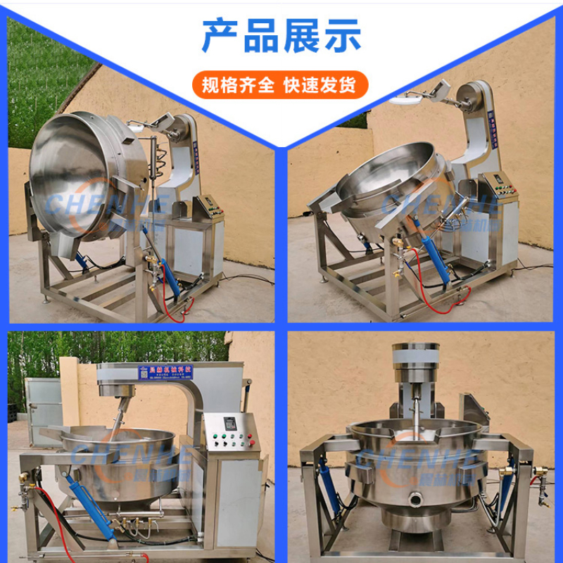 燃气行星搅拌炒锅 (20).jpg
