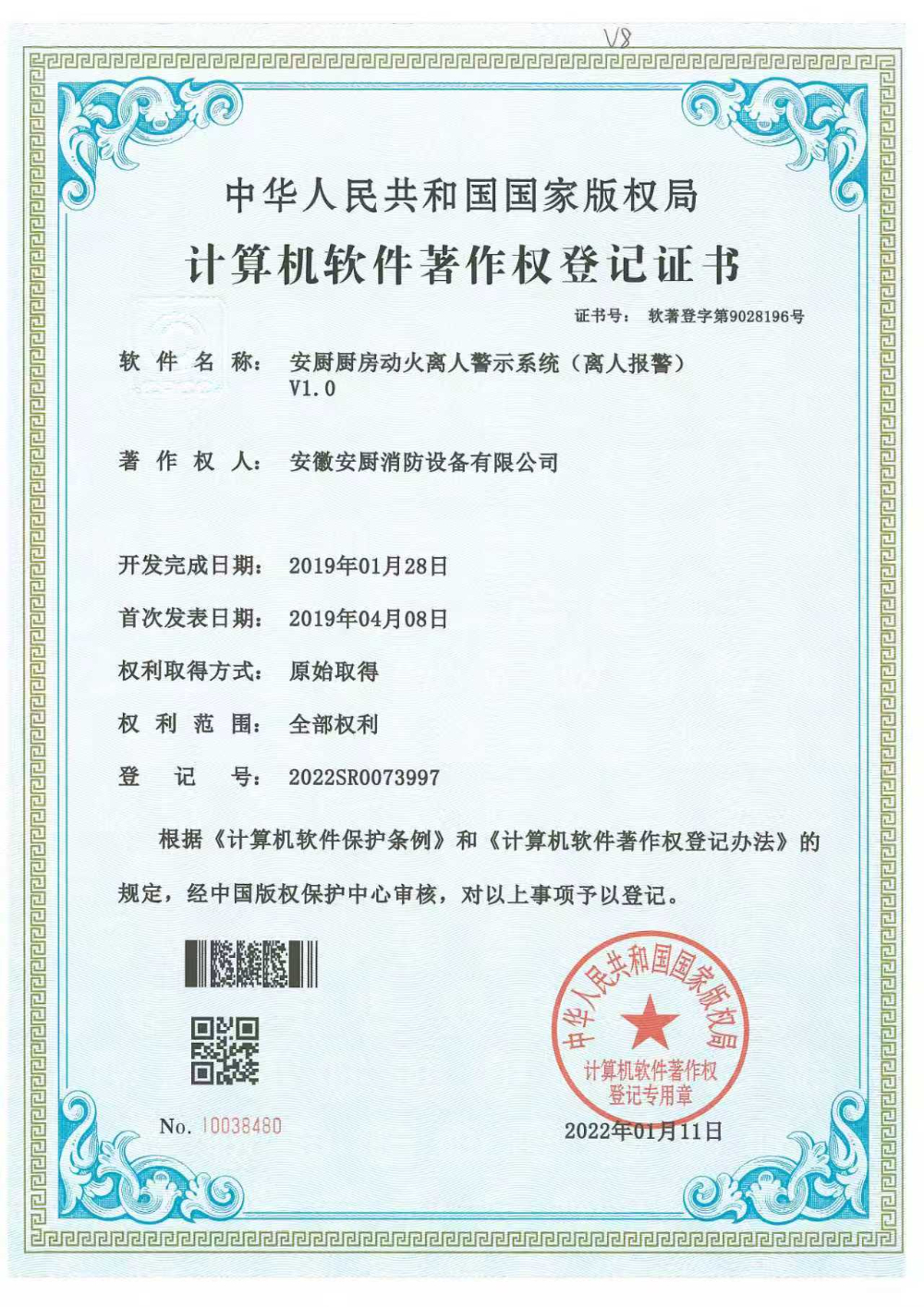 动火离人报警装置怎么选？这份选购指南帮你避开安装雷区