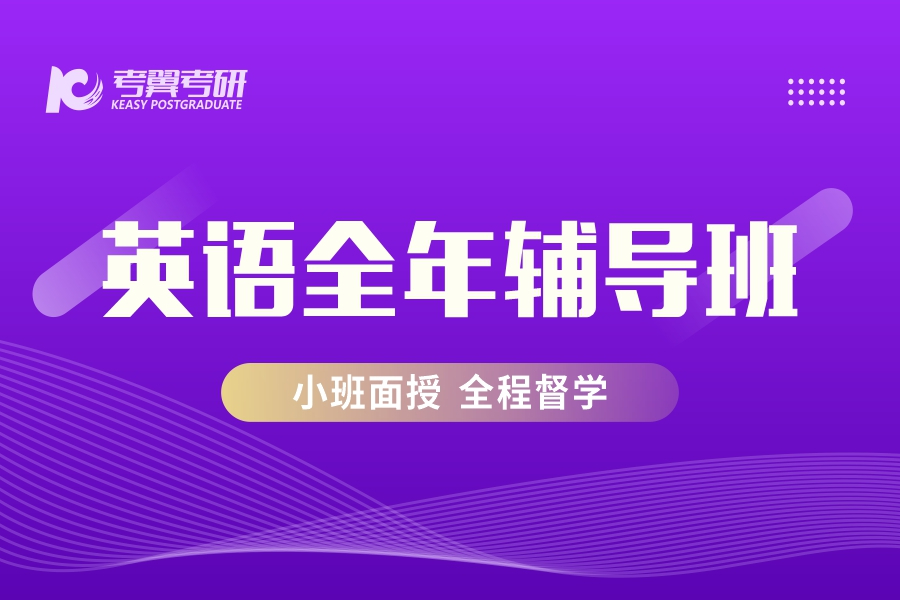 长沙县站英语全年辅导班 - 一站式服务