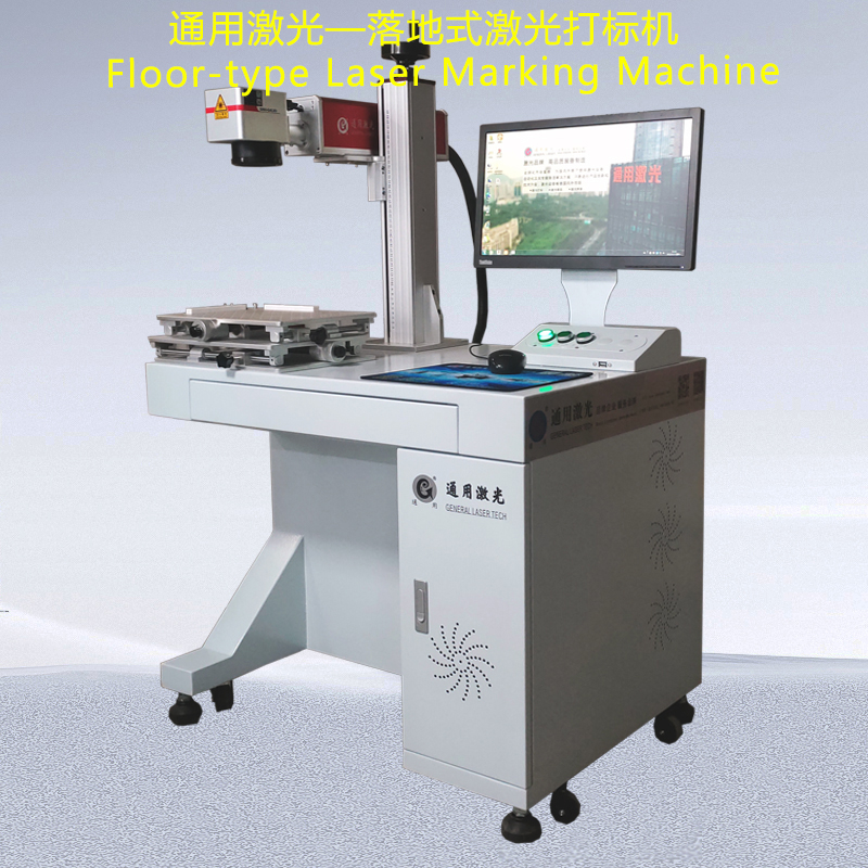 1.2光纤激光打标机.jpg