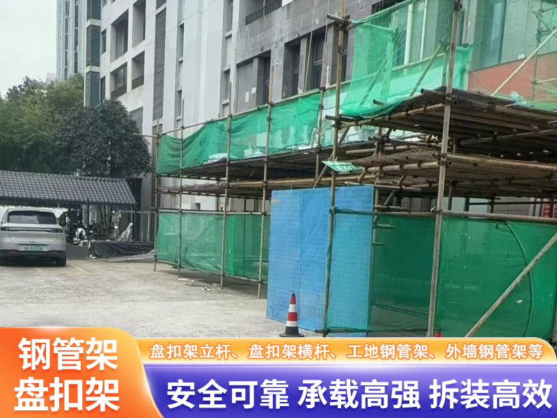 合肥站工地钢管架 - 一站式服务