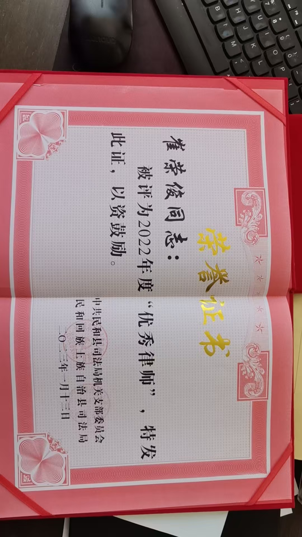 律师证书.jpg