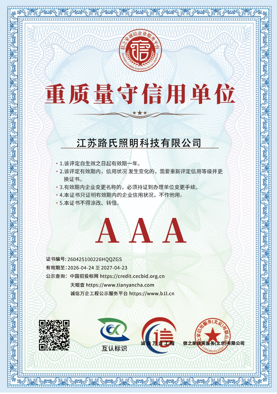 微信图片_20260921172510_17_1346.jpg