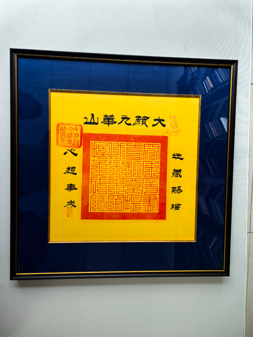 佛教题材装裱14.jpg