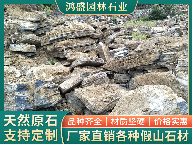 武威站千层石 - 批发