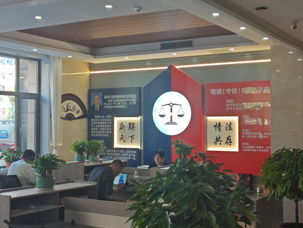 2026哈尔滨家庭纠纷律师事务所怎么选？专业婚家律师这...