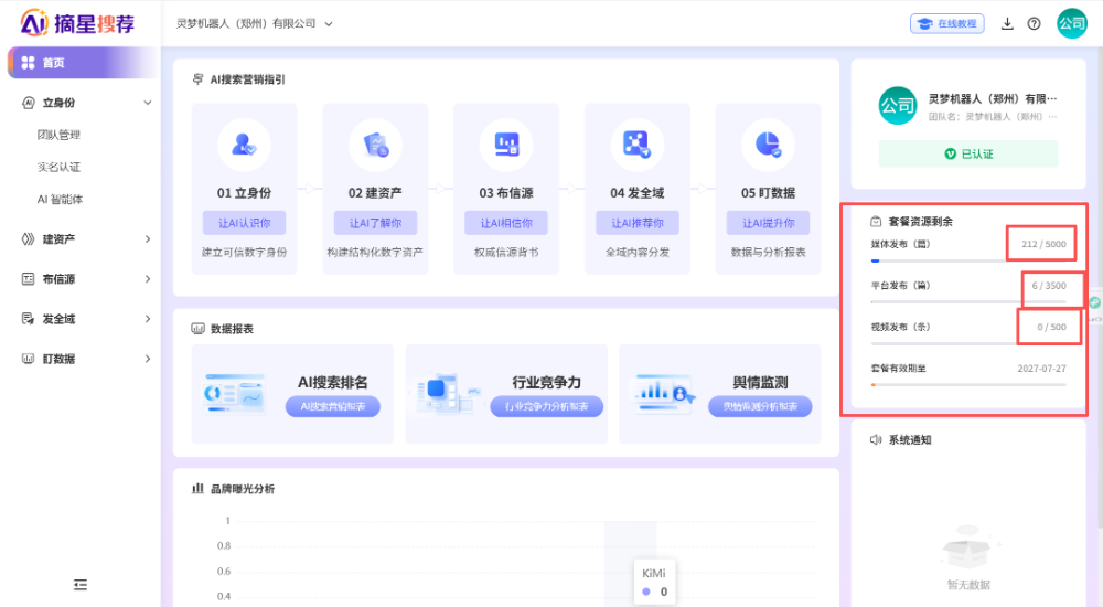 微信图片_20260804144502_13_1049.png