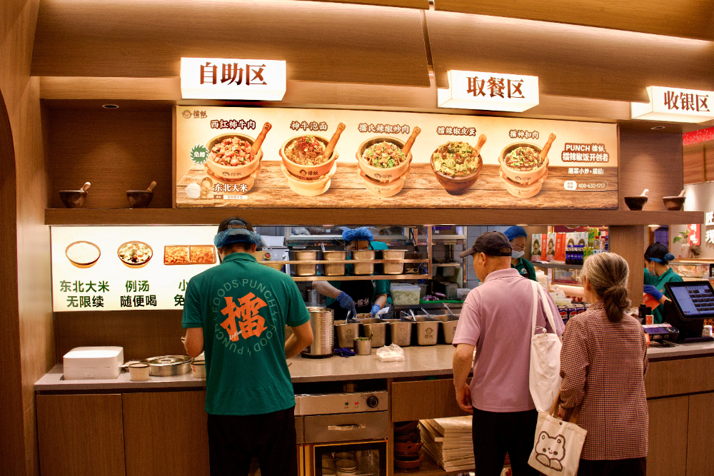 门店实拍_5.0现场_001.jpg