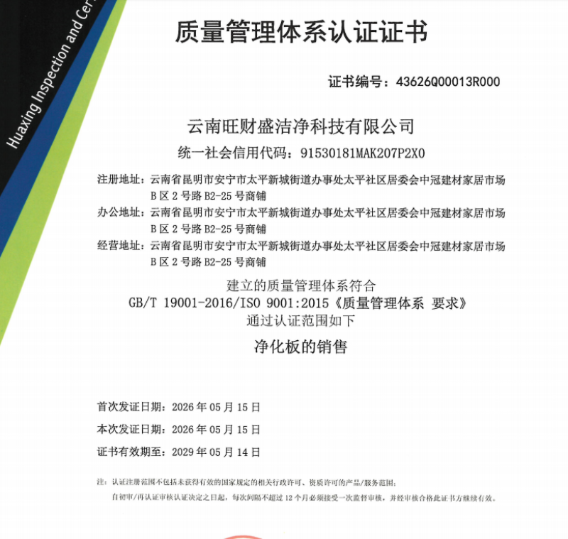 微信图片_20260922104202_1391_254.png