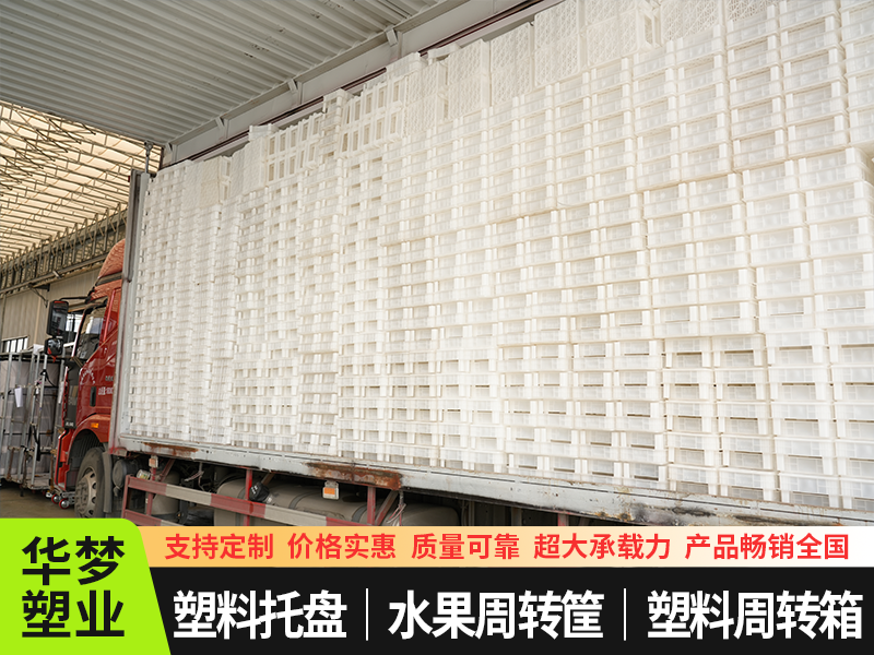合肥九脚托盘定制厂家选择指南：从工艺到交付的全维度解析