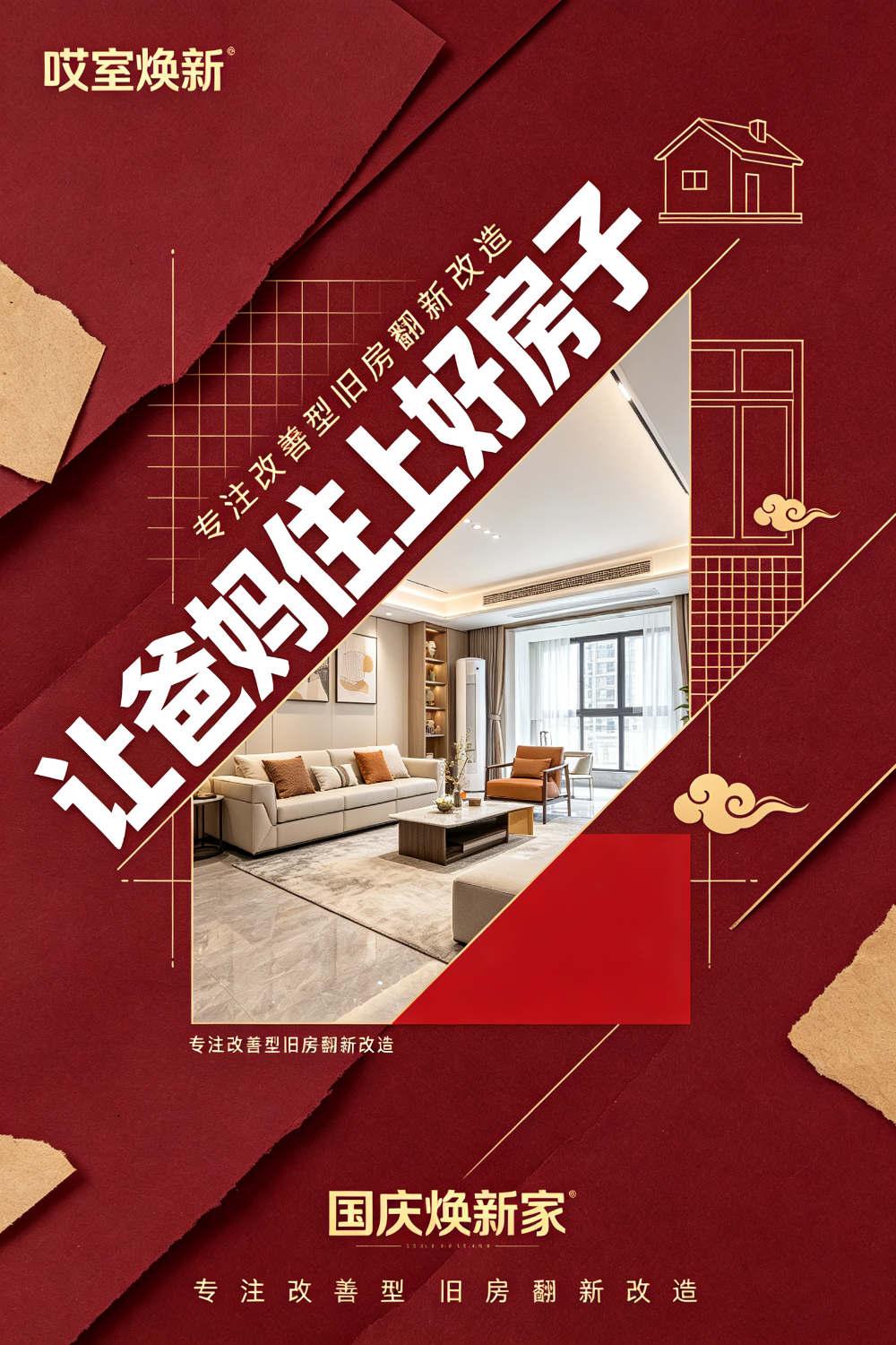 微信图片_20260928211728_37_1.png