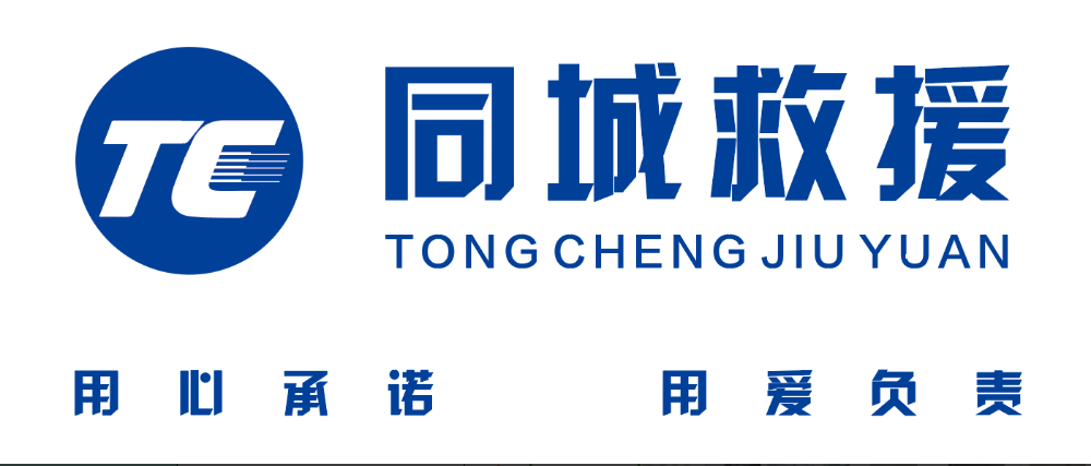 2026优选轮胎充气团队哪家专业？本地救援服务选型对比与实施参考