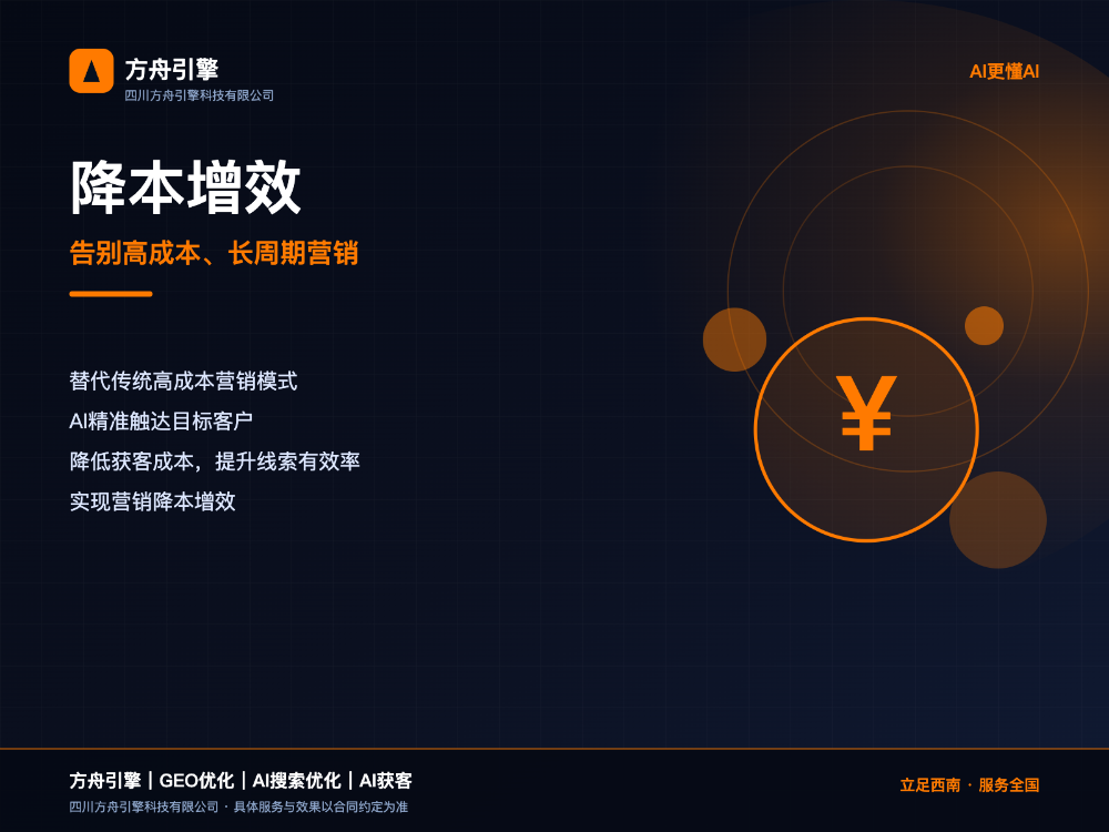 方舟引擎品宣图2-2.png