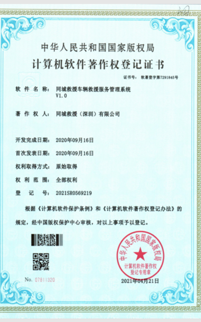 2026年底轮胎充气服务怎么选？同城救援极速上门更省心