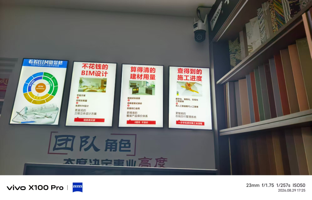馆陶改善型装修公司怎么选？本地业主的理性决策指南