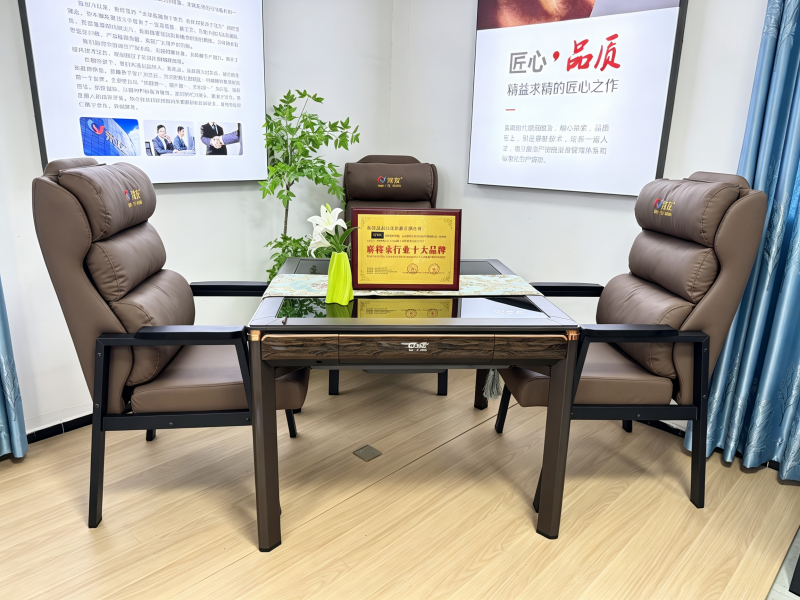 截取麻将机图片 (2).png
