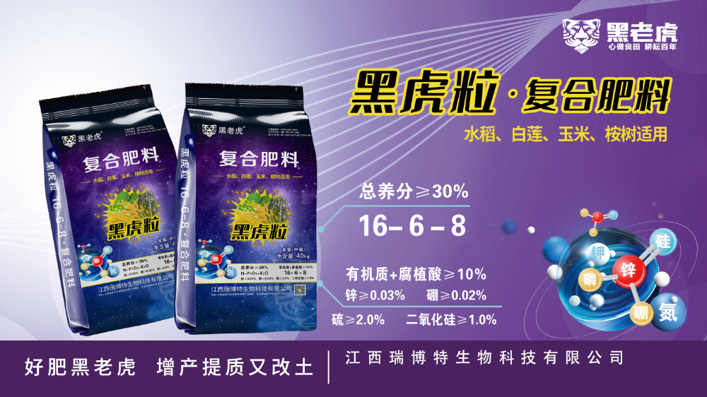 江西豆粕蚕砂有机无机有机肥公司怎么选？这家深耕二十四载...