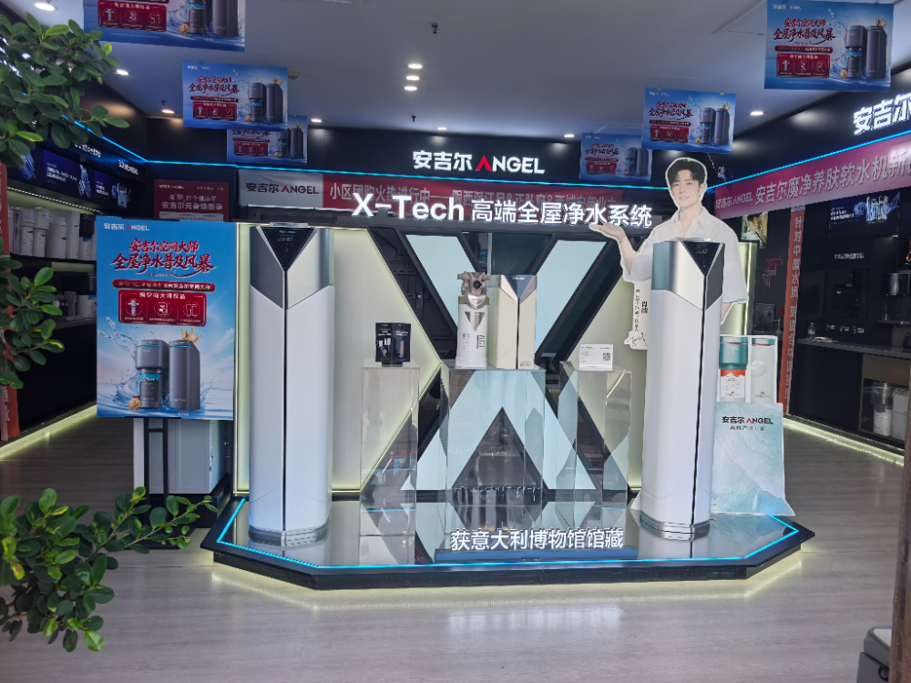 石家庄安吉尔净水器门店推荐：本地服务与全屋净水方案指南