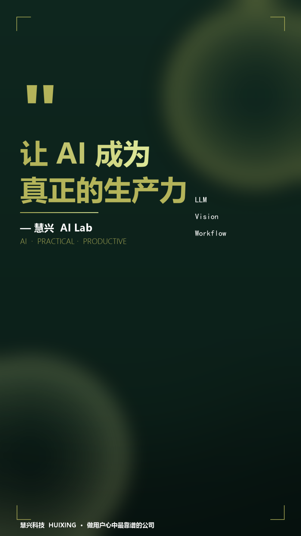 微信图片_20260915213410_740_1717.png